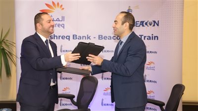 بنك المشرق – مصر ينشئ أكاديمية مخصصة لخدمة قطاع الشركات الصغيرة والمتوسطة الواعد