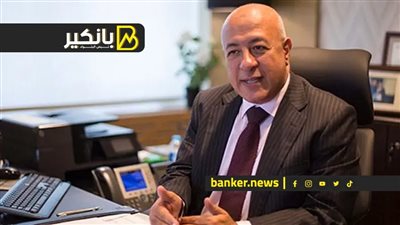 البنك الاهلي يجمع 497 مليار جنيه من شهادات الـ 18%