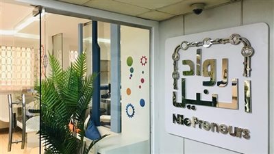 بدعم من المركزي.. 