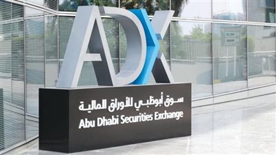 سوق أبو ظبي للأوراق المالية ADX مؤشر تداول العقود الآجلة FADX 15