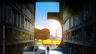 البنك العربي الافريقي الدولي يبدأ بقوة في تمويل الشركات الصغيرة والمتوسطة بقيمة تصل الي 5 مليون جنيه مصري