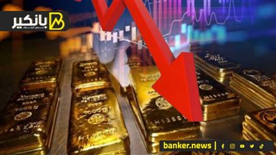 الذهب يهبط إلى مستويات قرب الـ 1825 دولار للأوقية.. والدولار في القمة