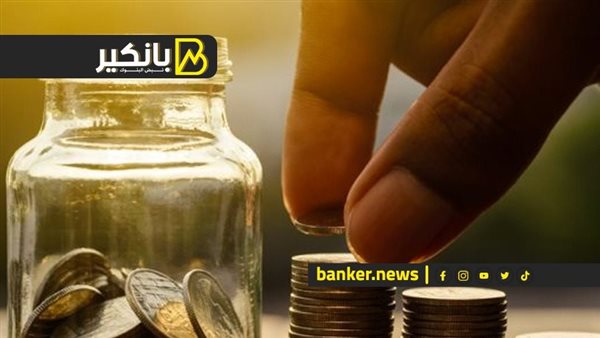 أعلى شهادة ادخار