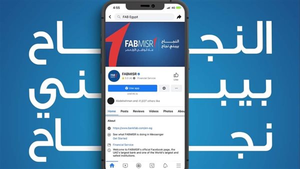 بنك أبوظبي الأول