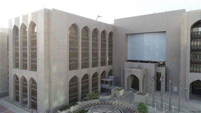 مصرف الإمارات المركزي يكثف تدريب الموظفين المشاركين في الإشراف القائم على المخاطر