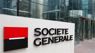 بنك سوسيتيه جنرال يلغي 900 وظيفة في فرنسا