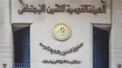 التأمينات: زيادة الحد الأدني للمعاشات لـ1300 جنيه والأقصى 10080 ورفع أجر الاشتراك التأميني