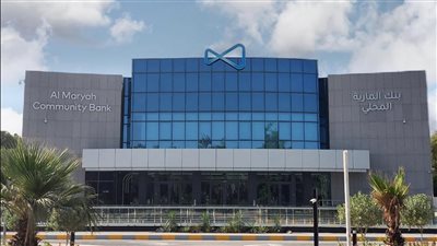 تعاون بين MBank وأبوظبي للصرافة لتسهيل عملية الاكتتاب الأولي