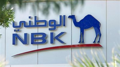 بنك الكويت الوطني راعي البرنامج التدريبي لخريجي الجامعات الكويتية للعام الرابع على التوالي