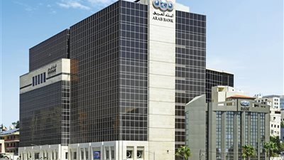 قفزة بنسبة 38% بصافي دخل مجموعة البنك العربي بالنصف الأول من 2022