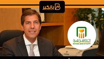 شريف رياض: نظام الـ ‏ON lending‏ تم تطبيقه لأول مرة في القطاع المصرفي