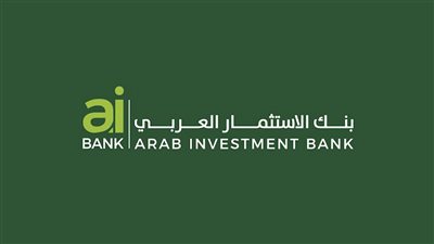 بنك الاستثمار العربي aiBANK يحقق أرباح بقيمة 515 مليون جنيه في 2022