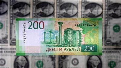 تراجع الروبل الروسي مقابل الدولار