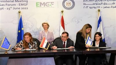 مذكرة تفاهم في مجال تجارة ونقل وتصدير الغاز الطبيعي بين مصر وإسرائيل والاتحاد الأوروبى