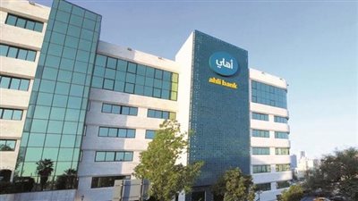 البنك الأهلي الأردني يختار منصة Fintech Galaxy للجاهزية المصرفية المفتوحة