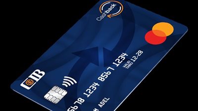 بطاقة Cashback الائتمانية من CIB.. خصومات وتقسيط بدون فوائد و500 جنيه كاش باك