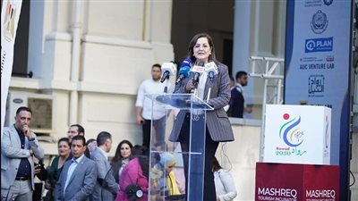 وزيرة التخطيط تؤكد ضرورة تركيز الأفكار الشابة على الابتكارات الخضراء واستدامة الموارد