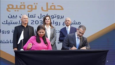 التخطيط توقع 5 بروتوكولات تعاون لدعم ريادة الأعمال