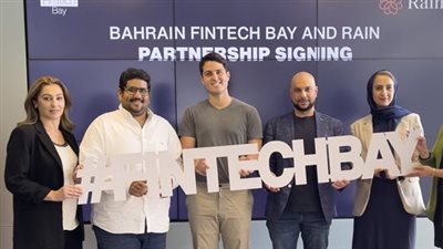 شراكة بين رين وخليج البحرين لتعزيز حلول التكنولوجيا المالية