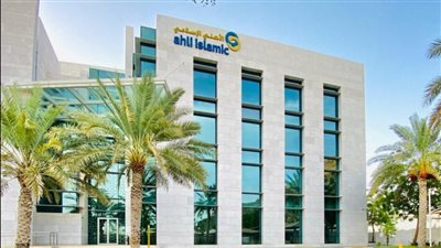 البنك الأهلي الإسلامي يطلق بوابة IslamiNET الإلكترونية للشركات للتحويلات المالية