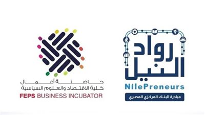 بالتعاون مع رواد النيل.. حاضنة اقتصاد القاهرة تحتفل بتخريج 7 شركات ناشئة جديدة