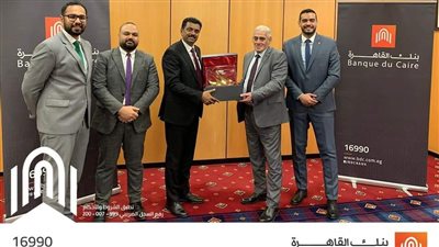 بنك القاهرة يتعاون مع شركة صرافة كويتية فى مجال التحويلات المالية