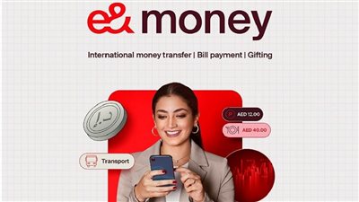 إعادة تسمية eWallet إلى e & money