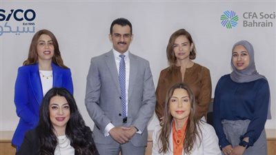 تعاون بين بنك Sico وجمعية المحللين الماليين لإطلاق برنامج المرأة في الاستثمار