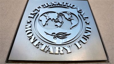 صندوق النقد: السياسة النقدية المتشددة للمركزي الأوغندي تؤثر على الأسواق