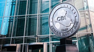 80 مليار دولار احتياطيات النقد الأجنبي بالعراق.. والذهب يقفز إلى 131 طنا