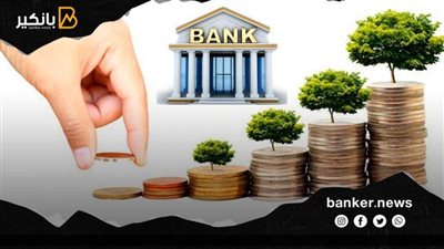  فاينانشيال تايمز : البنوك المركزية تكافح التضخم برفع أسعار الفائدة