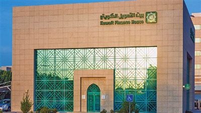 تعاون بين بيت التمويل الكويتي - البحرين وبنك الإسكان لتقديم حلول تمويلية