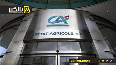 السيستم واقع.. فروع بنك كريدي أجريكول خارج الخدمة.. والعملاء: تهريج