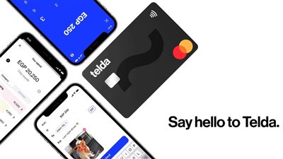 لتعزيز الشمول المالي.. البنك المركزي المصري يوافق على إطلاق تطبيق وبطاقة تيلدا