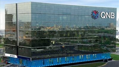 سهم بنك QNB الأهلي يخسر 1.5%