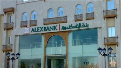 بطاقة جولد الائتمانية من بنك الإسكندرية.. الشروط والمزايا