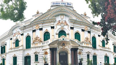 البنك المركزي في نيبال يرفع سعر الفائدة إلى 8.5%