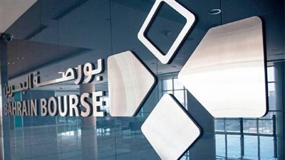 يستهدف الطلاب.. بورصة البحرين تطلق النسخة الخامسة من برنامج المستثمر الذكي
