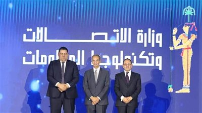 إطلاق خدمات التوقيع الإلكتروني بالتعاون بين 