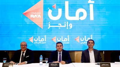 أمان تعلن حجم أعمالها وخططها المستقبلية لتعزيز الشمول المالي ودعم القطاع غير المصرفي