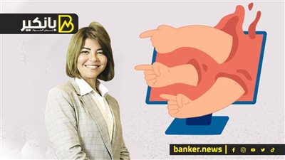 نيرمين شهاب: البنك الأهلي المصري يهتم دائما بتدريب النشء والشباب