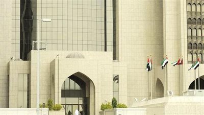 مصرف الإمارات المركزي: تجاوز إجمالي أصول البنوك 988.26 مليون دولار بنهاية نوفمبر 2022