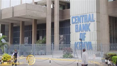 البنك المركزي الكيني يرخص لـ10 بنوك رقمية جديدة