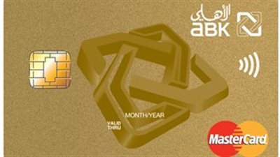 فترة سماح 52 يوما على المشتريات والسحب النقدي بالبطاقة الذهبية من هذا البنك
