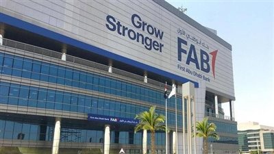 ارتفاع سهم بنك أبو ظبي الأول 0.3%