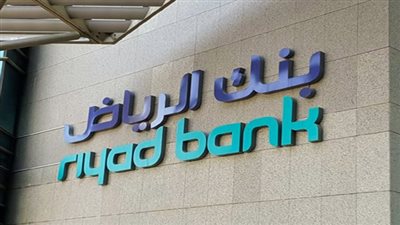 هبوط سهم مصرف الراجحي 4.9.. وبنك الرياض 4.7%
