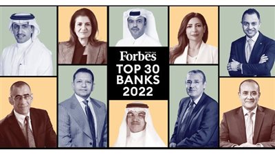 فوربس: 2.5 تريليون دولار إجمالي أصول أكبر 30 بنكًا في الشرق الأوسط
