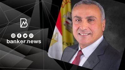 البنك المركزي المصري ينفي استقالة جمال نجم نائب المحافظ