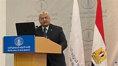 بمؤتمر المصرفيين العرب.. المصرف المتحد يناقش أحدث آليات التدقيق الداخلي عن بعد