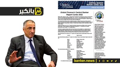 إختيار طارق عامر ضمن أفضل محافظي البنوك المركزية على مستوى العالم لعام 2022